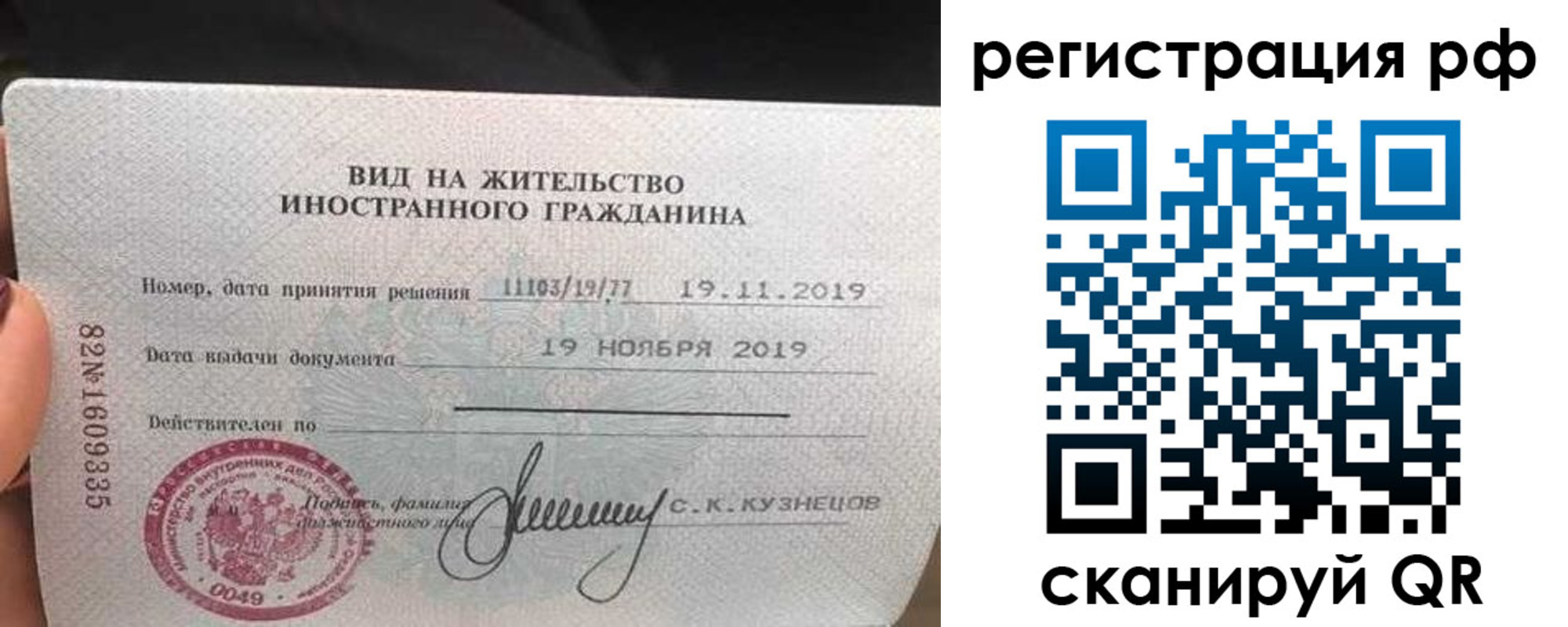 регистрация для школы в Краснодаре