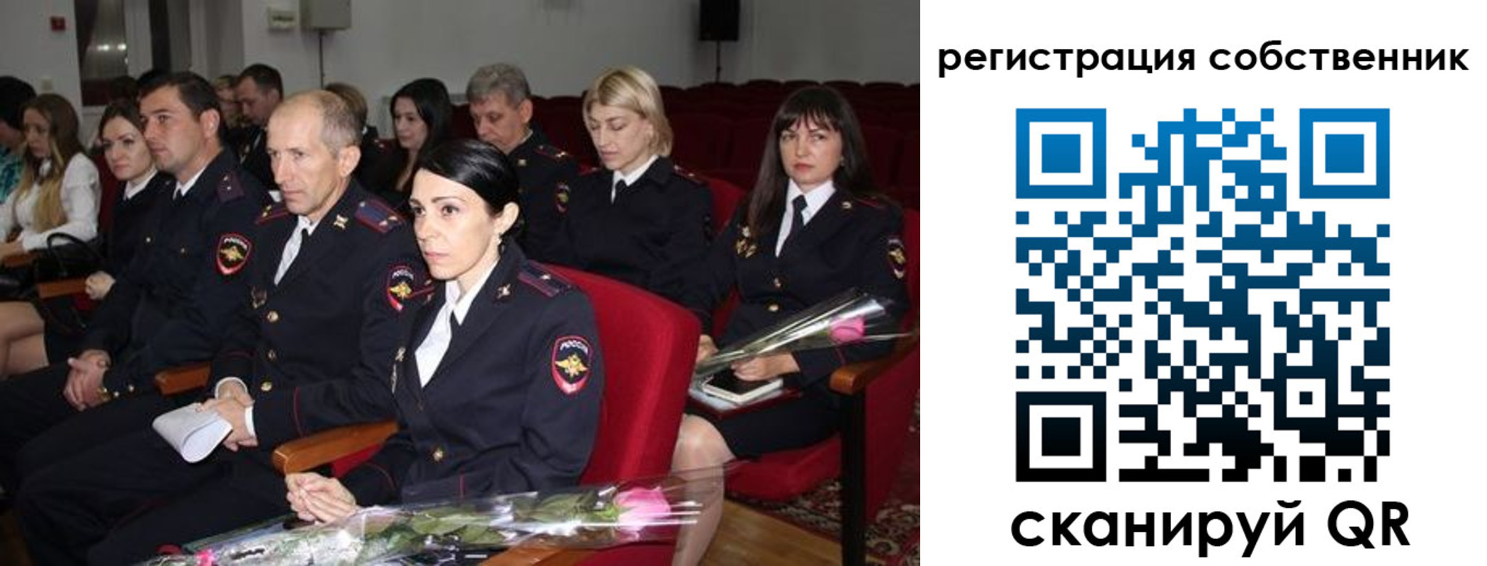 прописка ребенка в Краснодаре