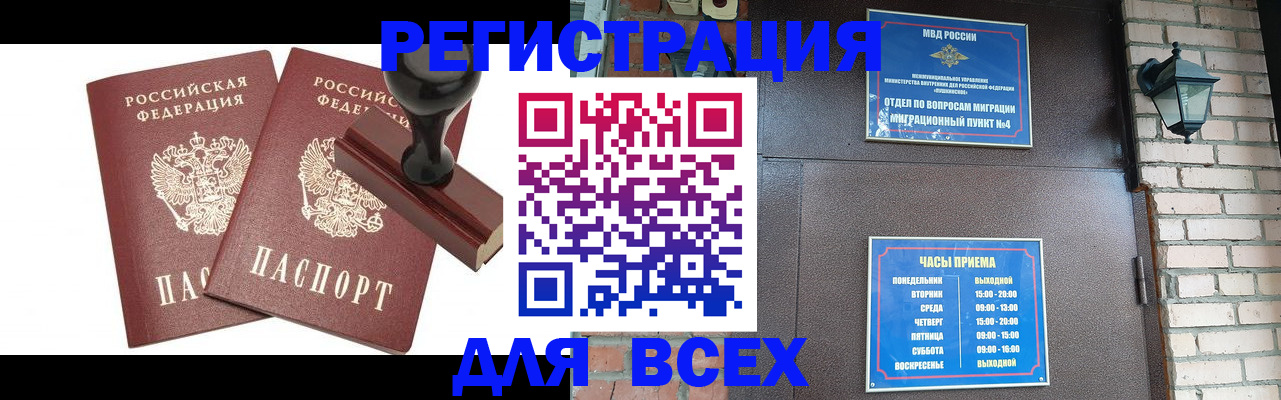 найти адрес прописки в Краснодаре